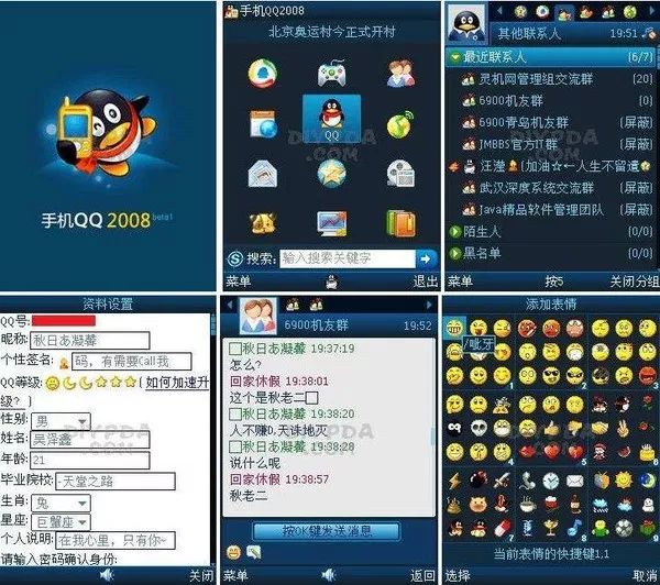 塞班系统qq微信还能用吗,塞班系统为什么不能登录微信
