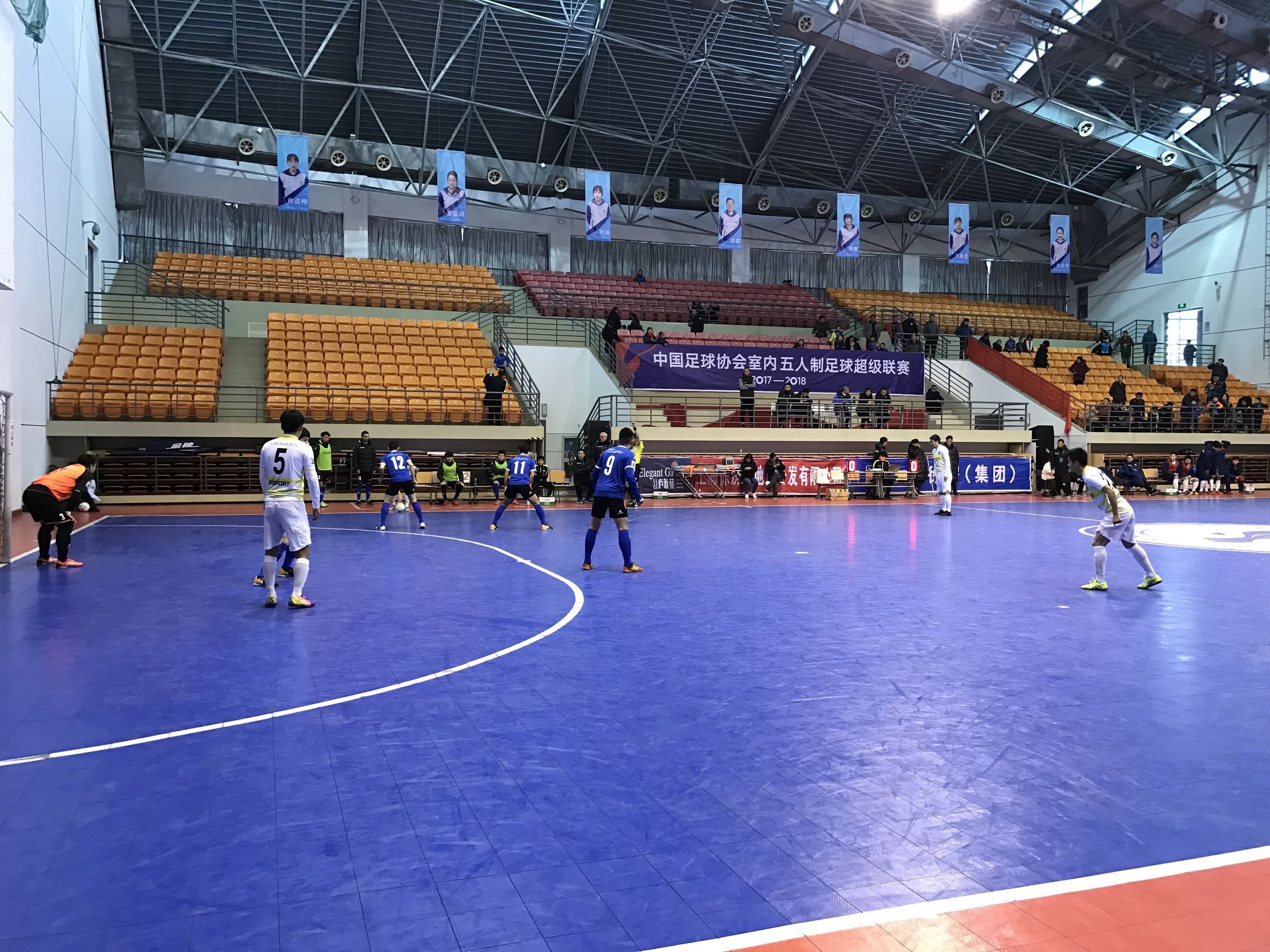 战报第五周,五超联赛第十五轮完整版