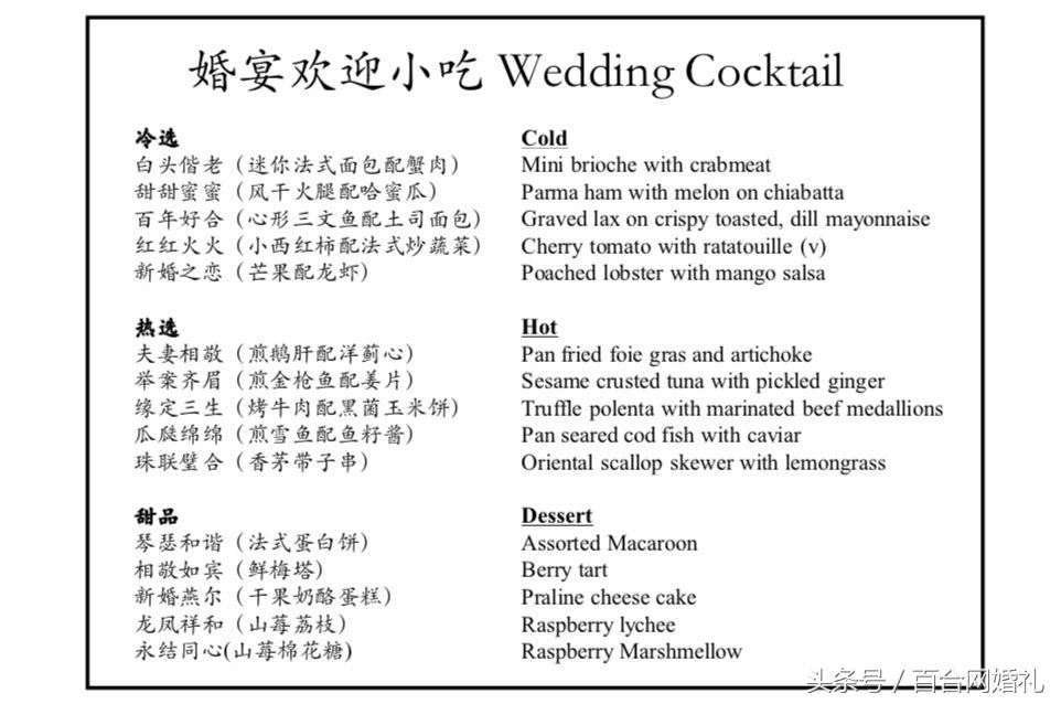 在北京发现一家高品质的野奢酒店,北京的5星级酒店有哪些