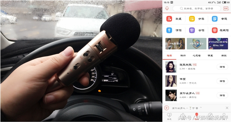 汽车麦克风车智乐k歌专用测评,车智乐随车唱麦克风