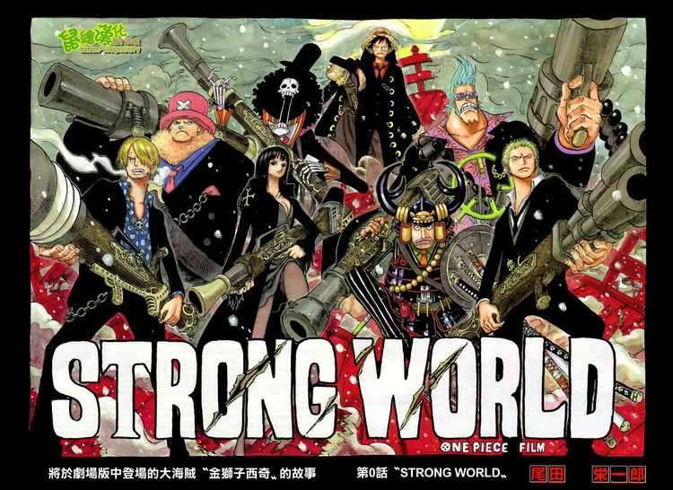 海贼王tv剧情全解说,海贼王tv完整版