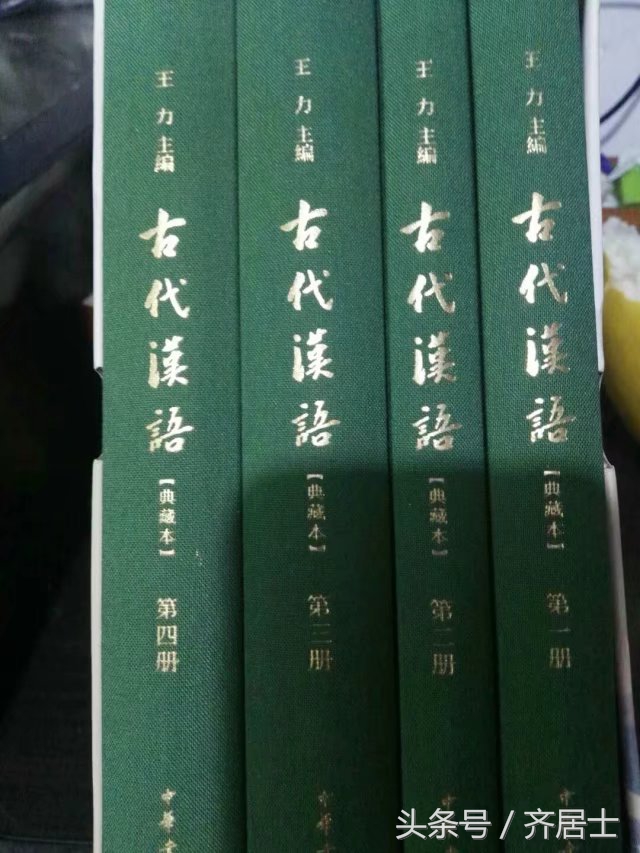 论成语有哪些,论成语