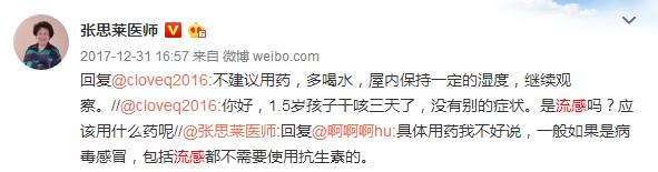 宝宝感冒，用不用吃药、什么时候去医院、怎么才能快点？