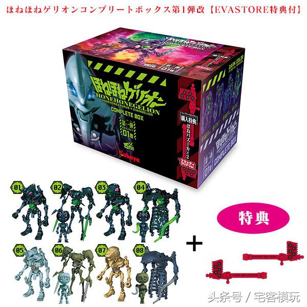 资讯：KABAYA新世纪福音战士XHONEHONESAURUS初号机盒玩