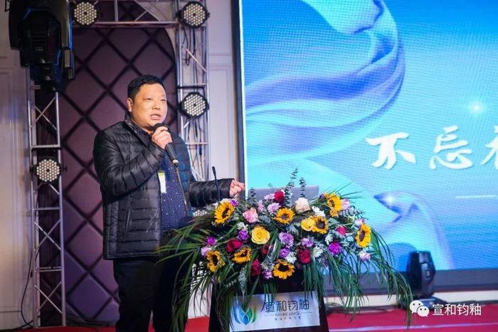 热烈祝贺创维经销商会议圆满结束,宣和钧釉在cctv展播