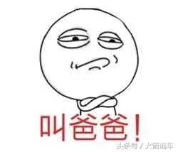 没事光装X，抓住月销8千的讴歌我就可劲儿吐槽！