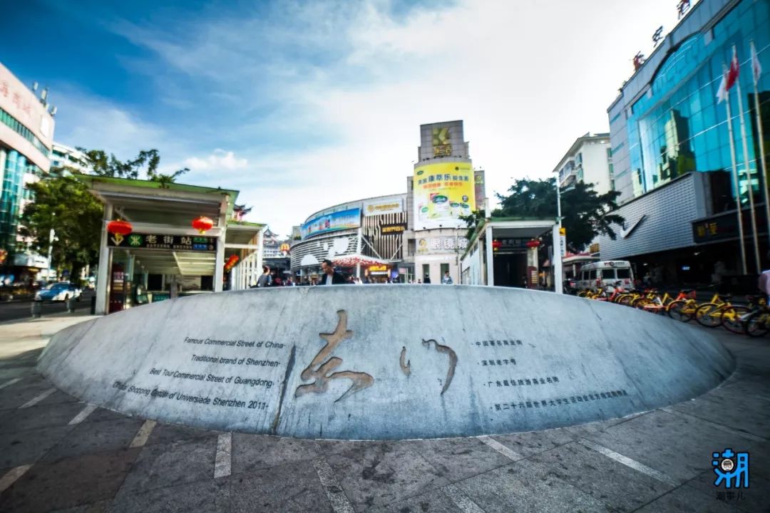 深圳的老记忆,十几年前深圳东门的回忆