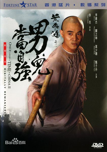 甄子丹追龙打戏,甄子丹追龙经典场面