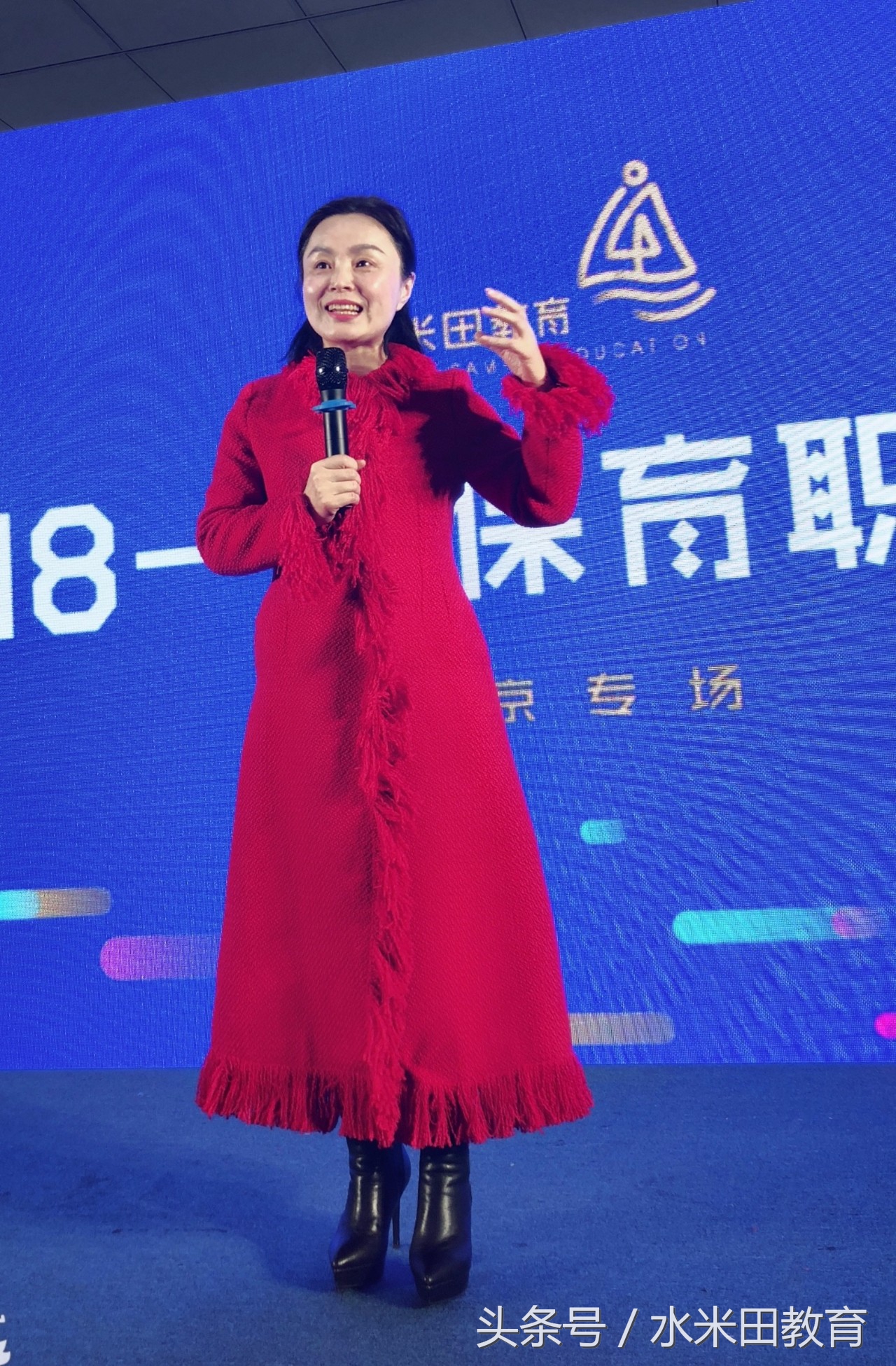 展一星风采,耀水米田雄风——哈佛摇篮一星保育职称评定考核