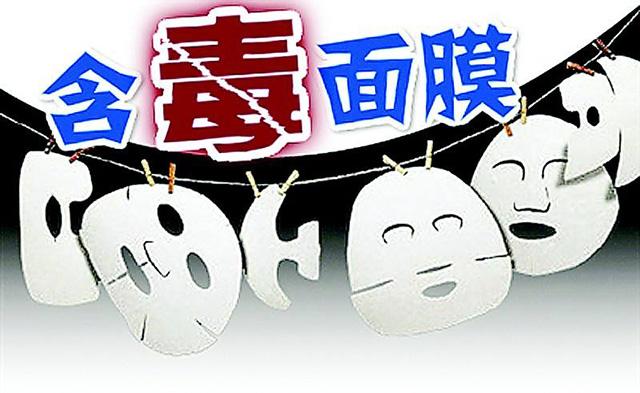盘点2020网红面膜,盘点面膜爆款