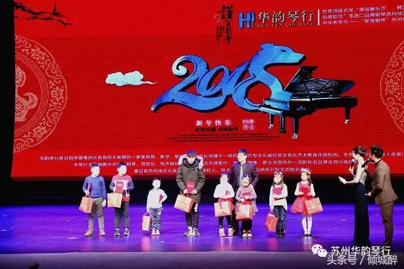 华韵琴行音乐会,璀璨之夜音乐会