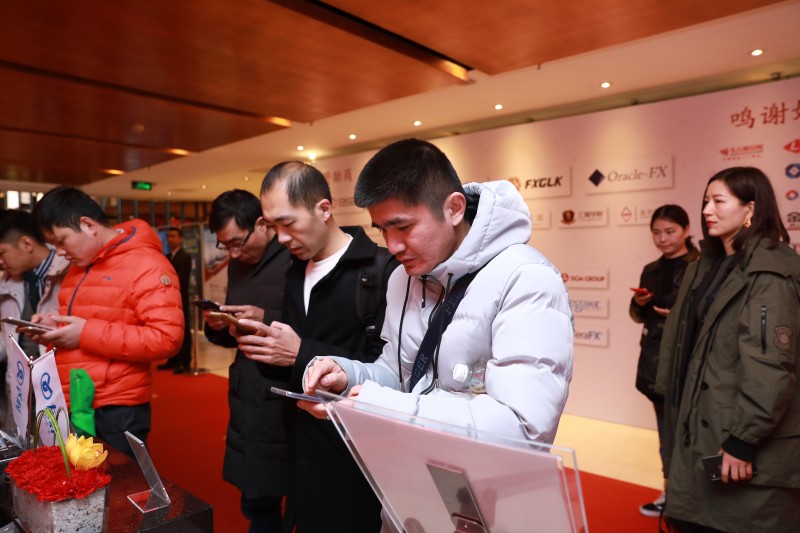 金融颁奖盛典,金融颁奖典礼