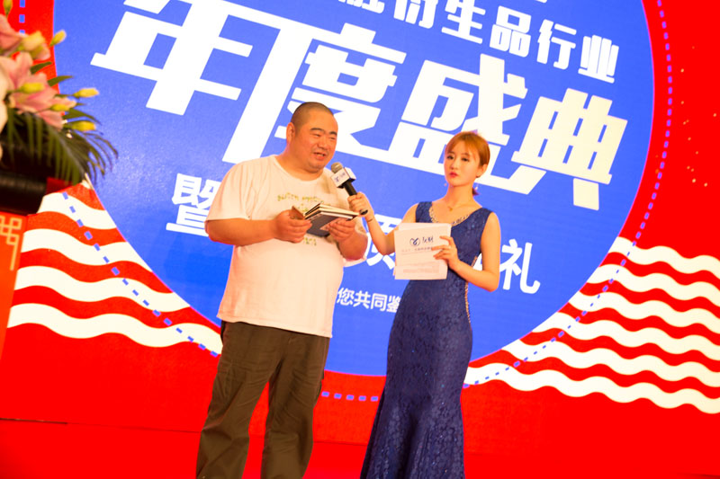 金融颁奖盛典,金融颁奖典礼