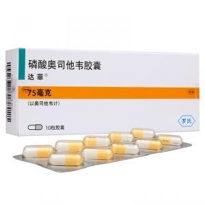 流感可以吃奥司他韦和连花清瘟吗,发烧吃奥司他韦和连花清瘟和快克