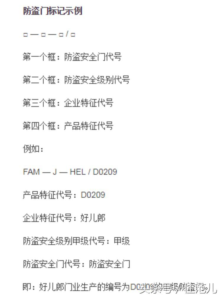 为什么防盗门的颜色都是猪肝红,红棕色防盗门