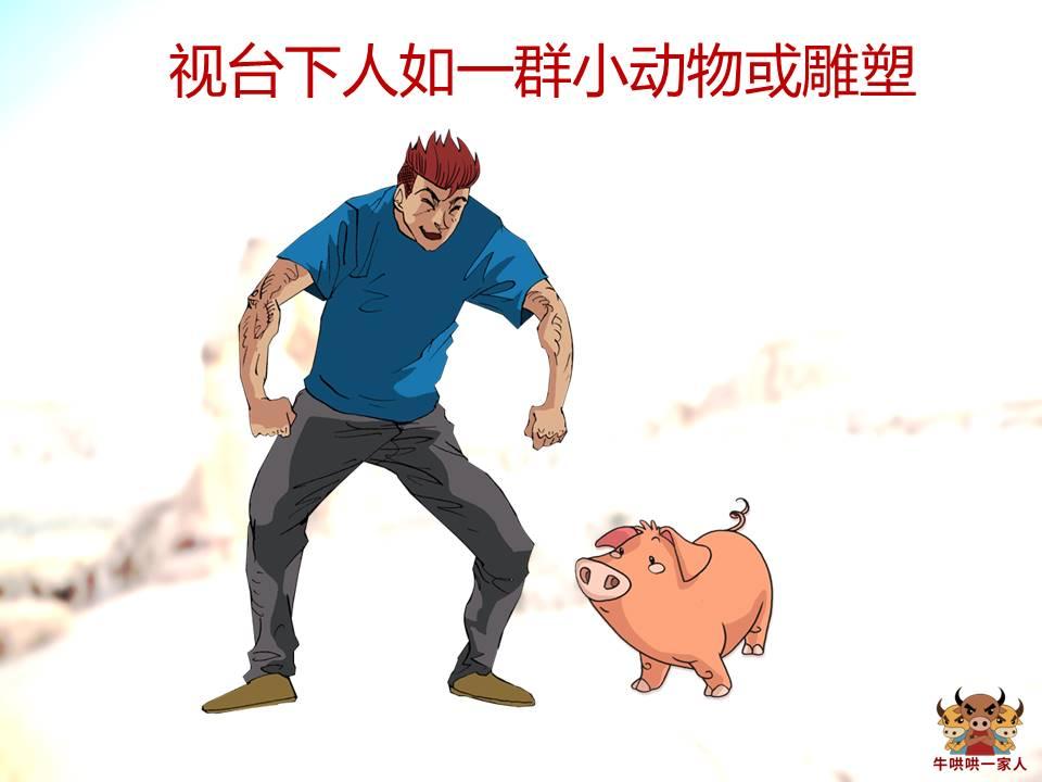 上台演讲浑身发抖怎么办,上台讲话身体颤抖怎么办