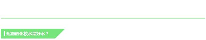 很稠的化妆水什么作用好,化妆水的作用大吗