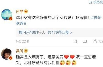 谢娜晒与李维嘉陈乔恩合照,谢娜晒与吴昕亲密合影