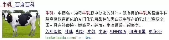 奈雪的茶是纯奶吗,奈雪的茶荔枝玫瑰牛乳茶是苦的吗