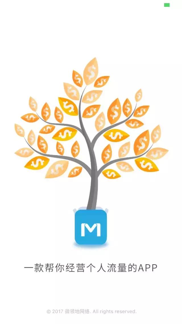 2018,我们重新认识一下北京微领地网络的小蜜吧!