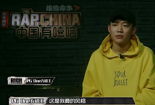 PGone到底是谁？怎么红的？人品如何？我来给你说说！