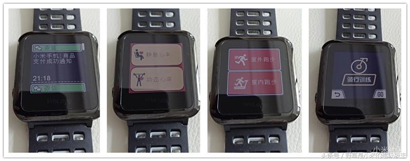 超长续航的运动管家,唯乐Hey3S智能手表评测