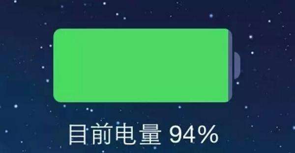 智能手机怎么开启省电模式,智能手机怎样使用最省电