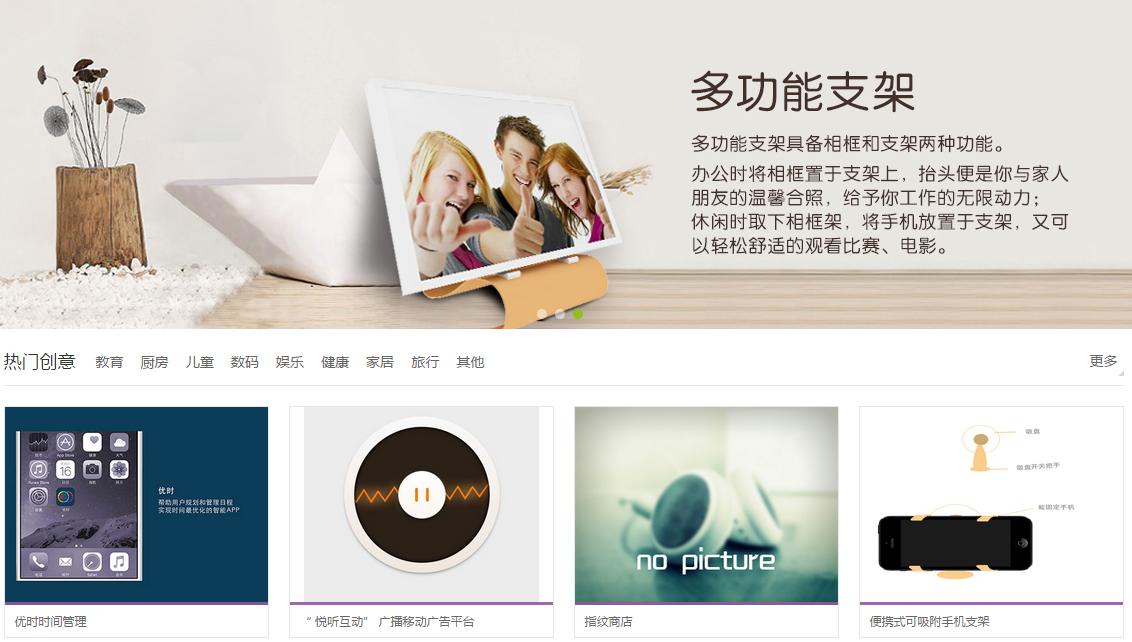 手气不错，淘换到几个网站