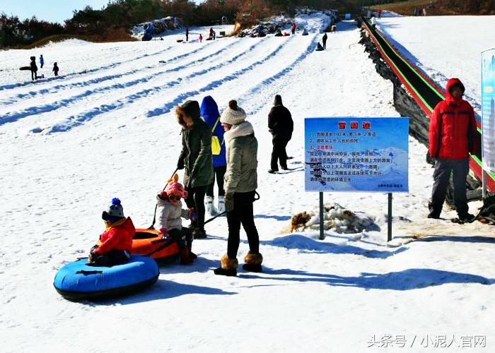 小泥人携手山泰生态园滑雪场提供电子票分销微信营销小程序VR服务