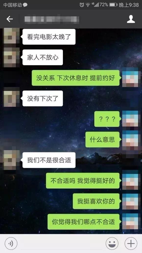 如果底气不足，还是别穿特步去相亲了，被“踹飞”一般的感觉