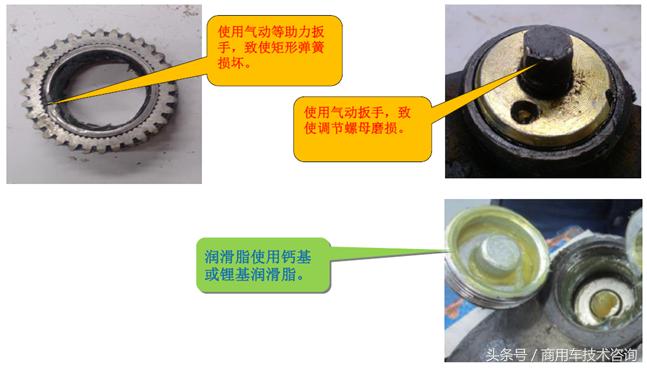 卡车手动调整臂原理图,卡车自动调整臂怎么解除