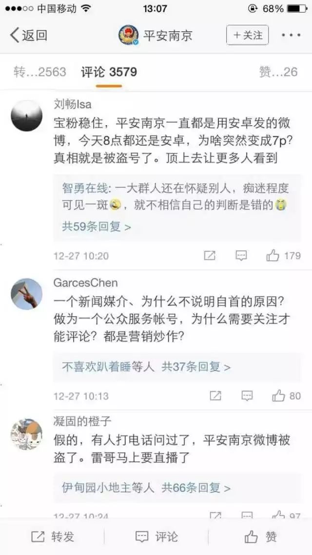 钱宝崩盘,钱宝崩盘投资者怎么办