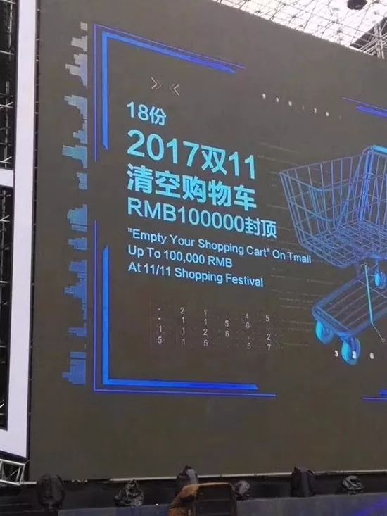 妖盘点｜别人家年会的豪华大奖，辣瞎眼