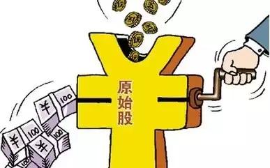 朋友推荐我买他们集团股票,朋友劝买原始股