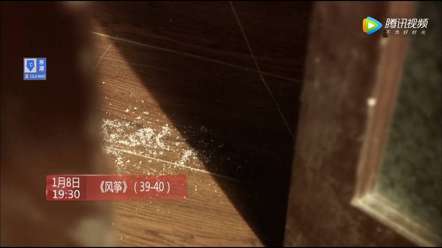 风筝告诉马小五谁是影子,风筝马小五为什么跳窗