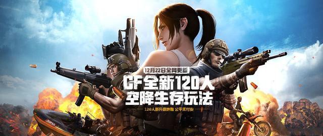 cf荒岛特训一键自瞄,cf荒岛特训不受沙暴伤害的地方