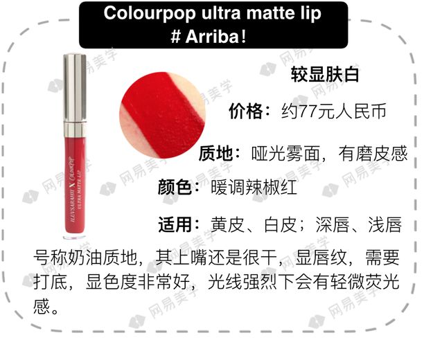 30岁口红推荐排行榜前十名,30支好用的口红推荐哪款