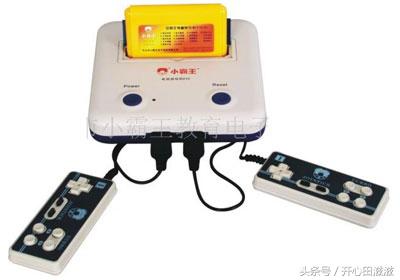 80后90后老人进来！都认识证明你老了，表不服