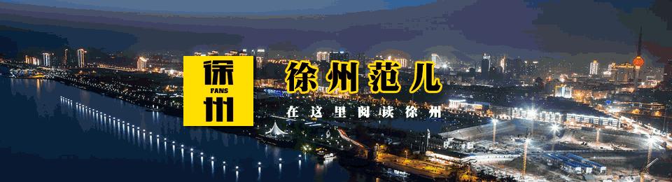 徐州市区的彩礼大概多少钱,徐州彩礼十个十具体是什么