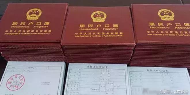 北京有什么福利政策,北京的福利是什么