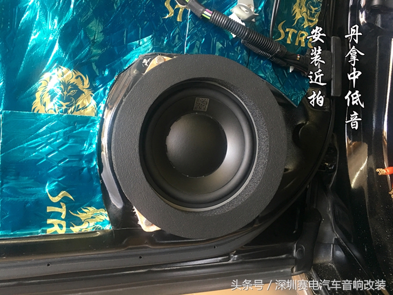 丹拿汽车音响升级,丹拿音响低音高音中音
