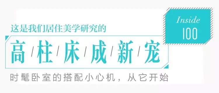 小户型适合的高架床,小户型横竖都能放的床
