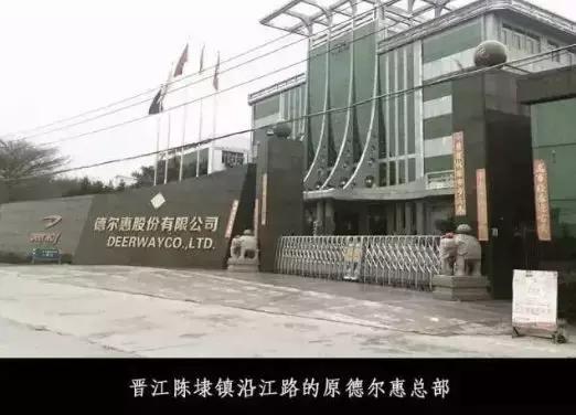 周杰伦代言的德尔惠男鞋,周杰伦代言德尔惠多少钱