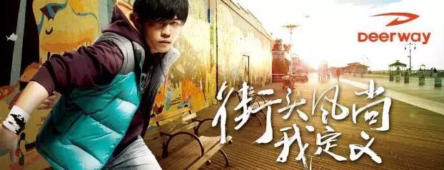 周杰伦代言的德尔惠男鞋,周杰伦代言德尔惠多少钱