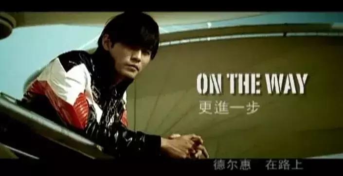 周杰伦代言的德尔惠男鞋,周杰伦代言德尔惠多少钱