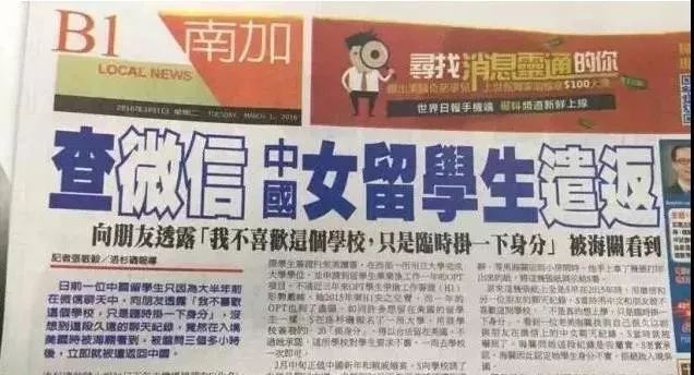 美国海关查电子产品严不严,美国海关扣押电子设备