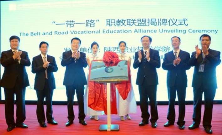 陕西职业技术学院2012,2019年陕西职业技术学院