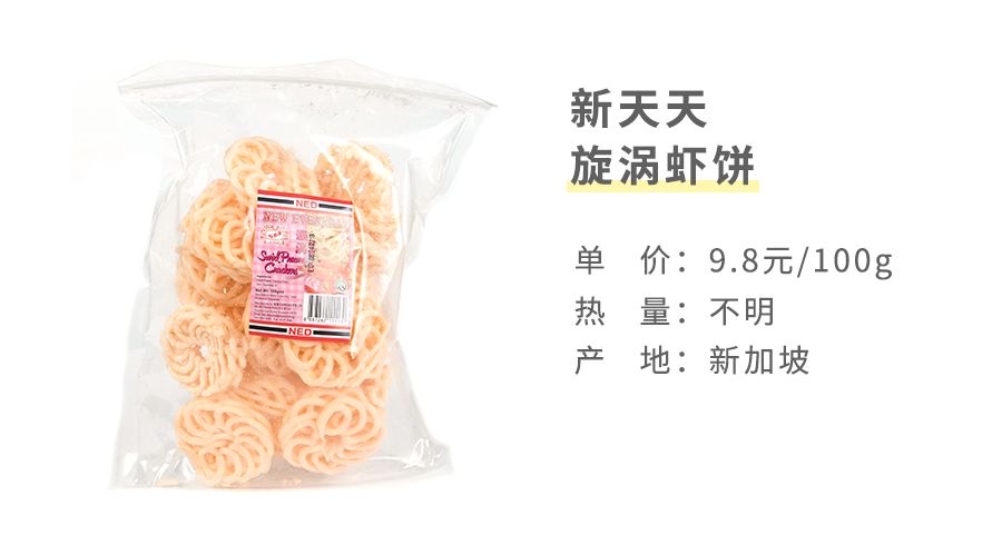 马来西亚虾片哪个好吃,东南亚餐厅提供的虾片推荐