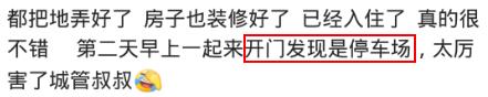 买房差钱?杭州推出集装箱小公寓!网友:害怕晚上睡觉被吊走!