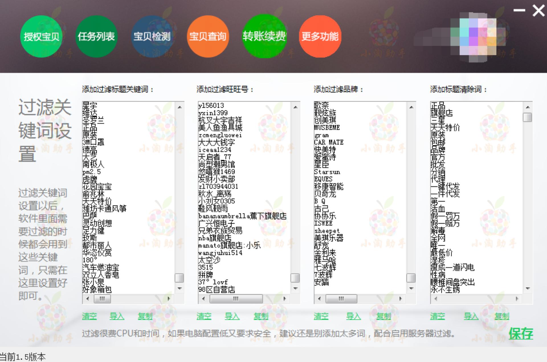 淘宝规则为什么越来越复杂,淘宝出新规则了吗